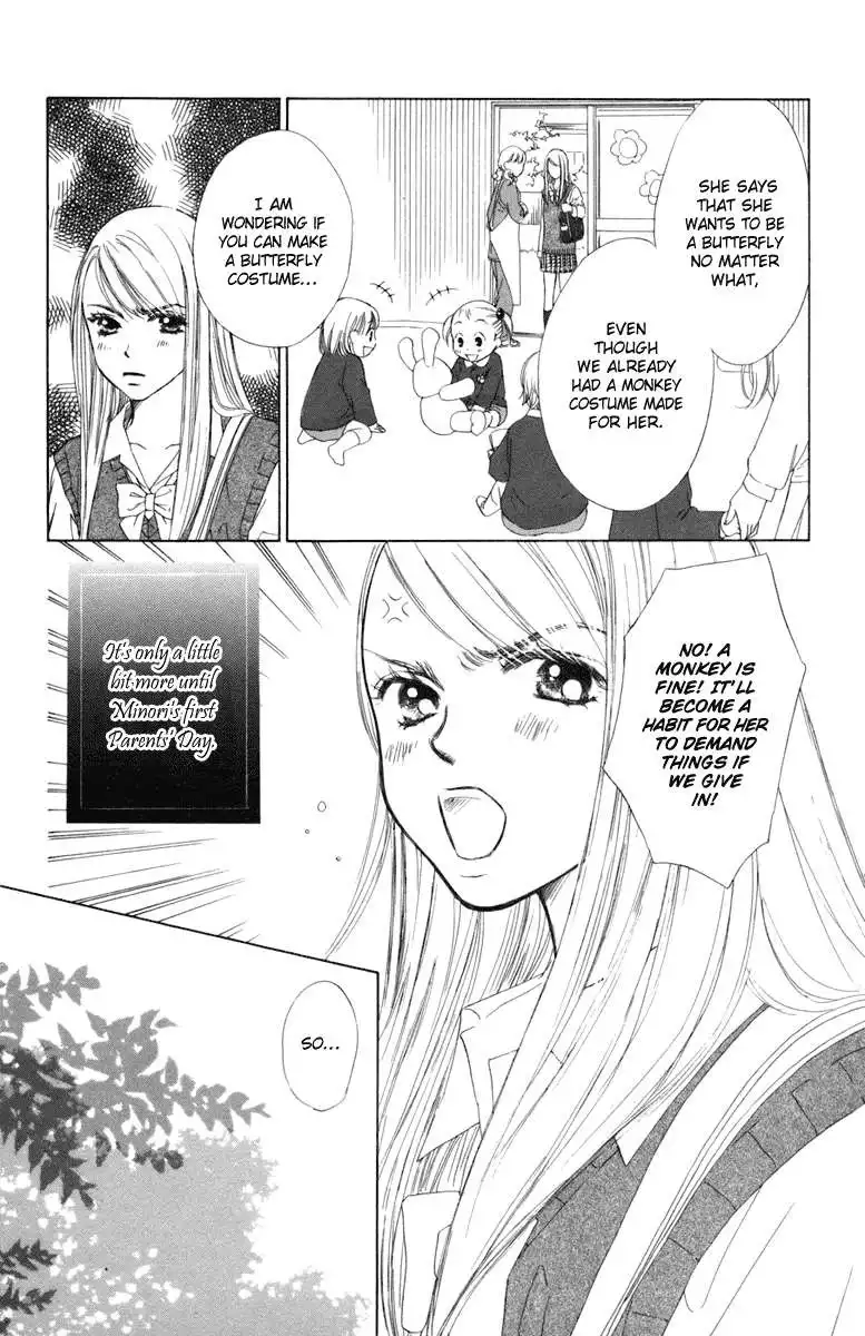 Oneichan to Issho Chapter 2 4